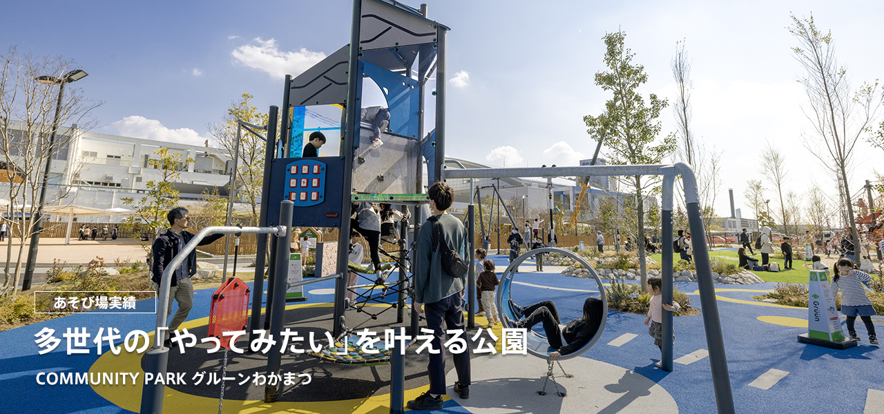 COMMUNITY PARK �O���[���킩�܂�