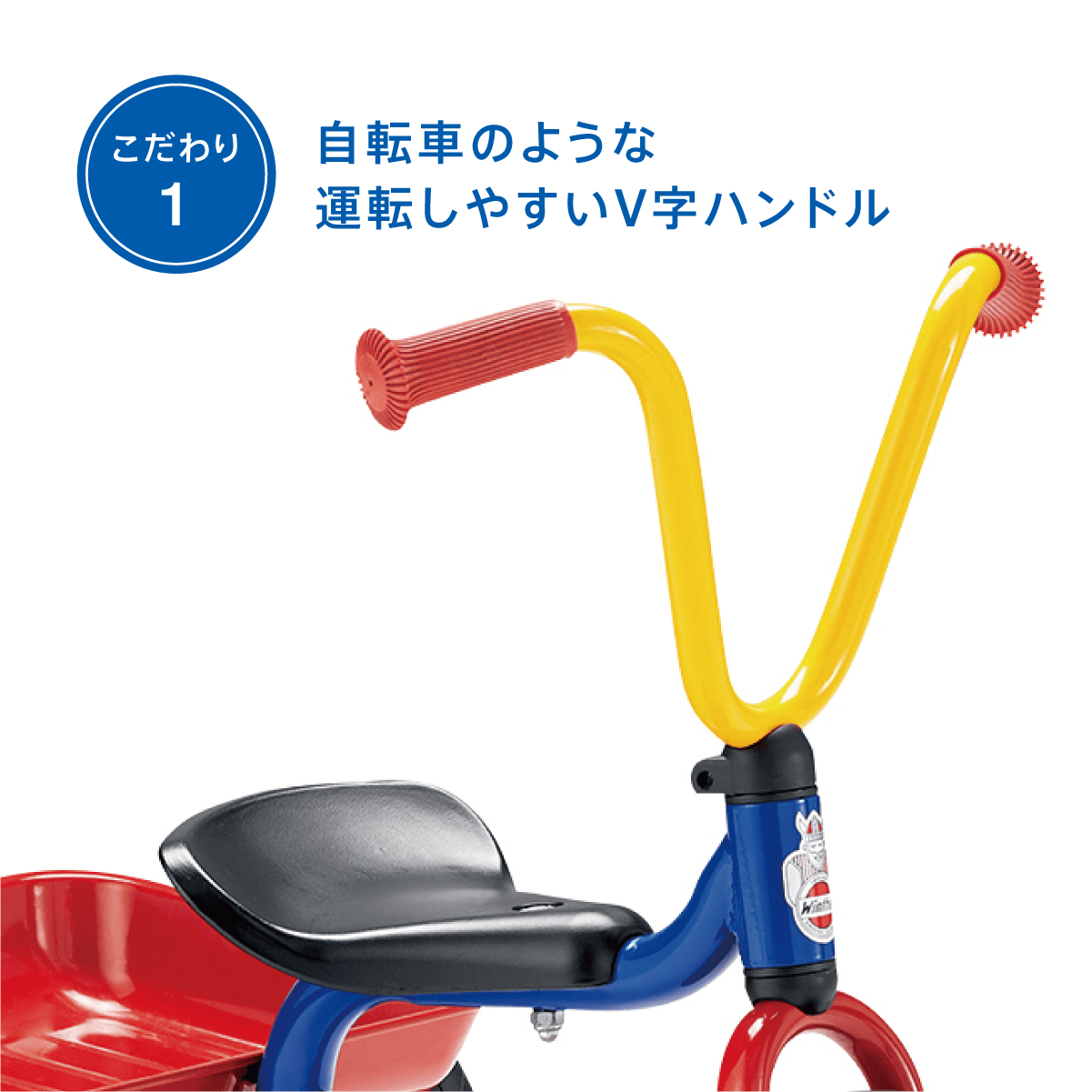 【最終値下げ】ボーネルンド ペリカンデザイン三輪車 Vハンドル （荷台つき） ペリカンデザイン三輪車 Vハンドル カラー（荷台つき）: ｜教育・保育