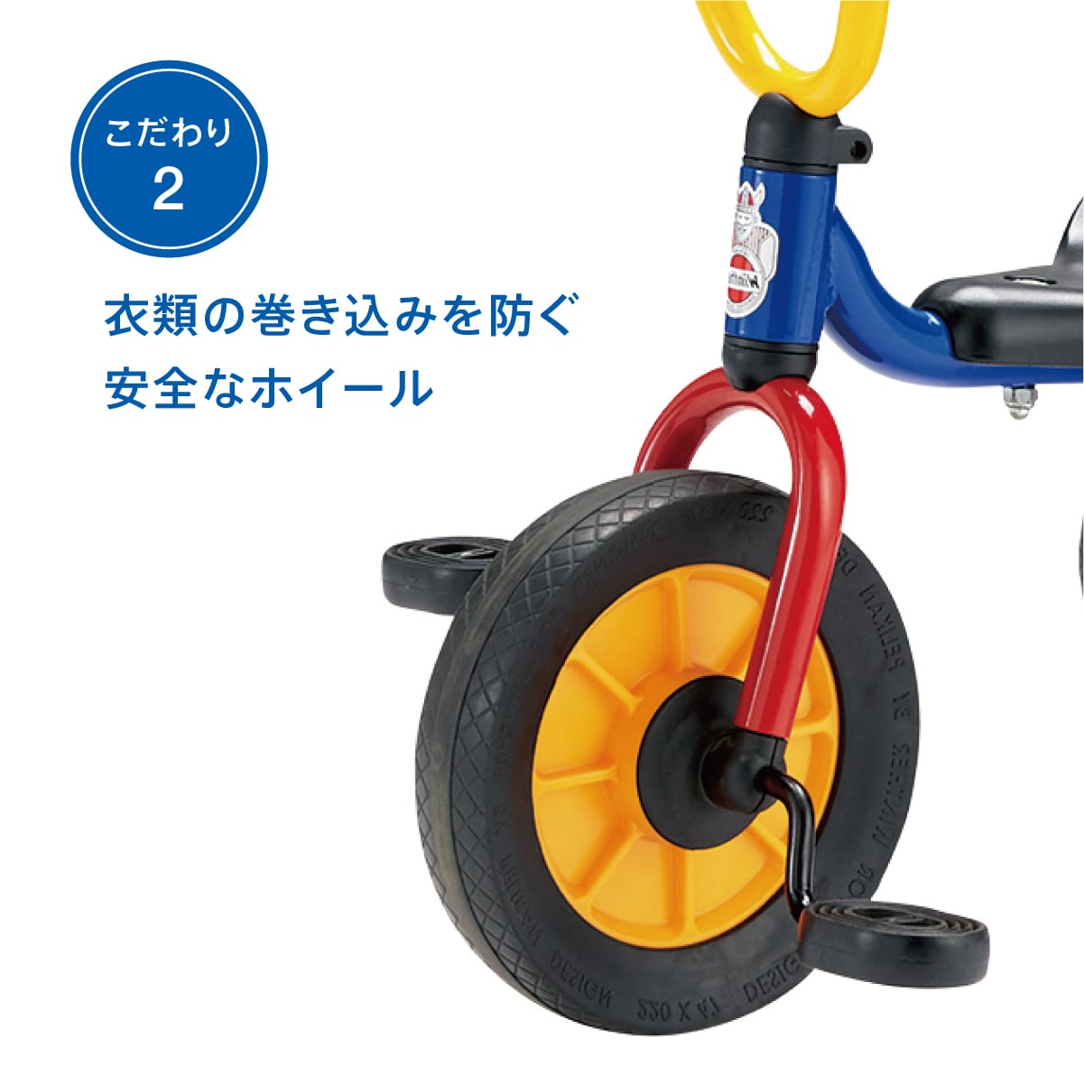 ペリカンデザイン三輪車 Vハンドル カラー（荷台つき）: ｜教育・保育
