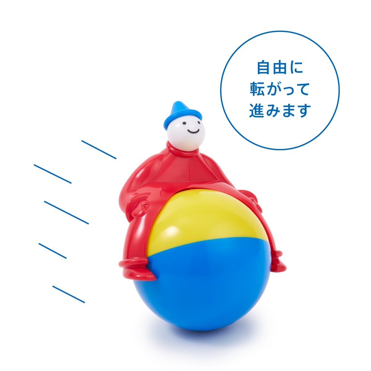 マジックマン: ｜教育・保育関係者向けサイトPLAYSCAPE｜ボーネルンド