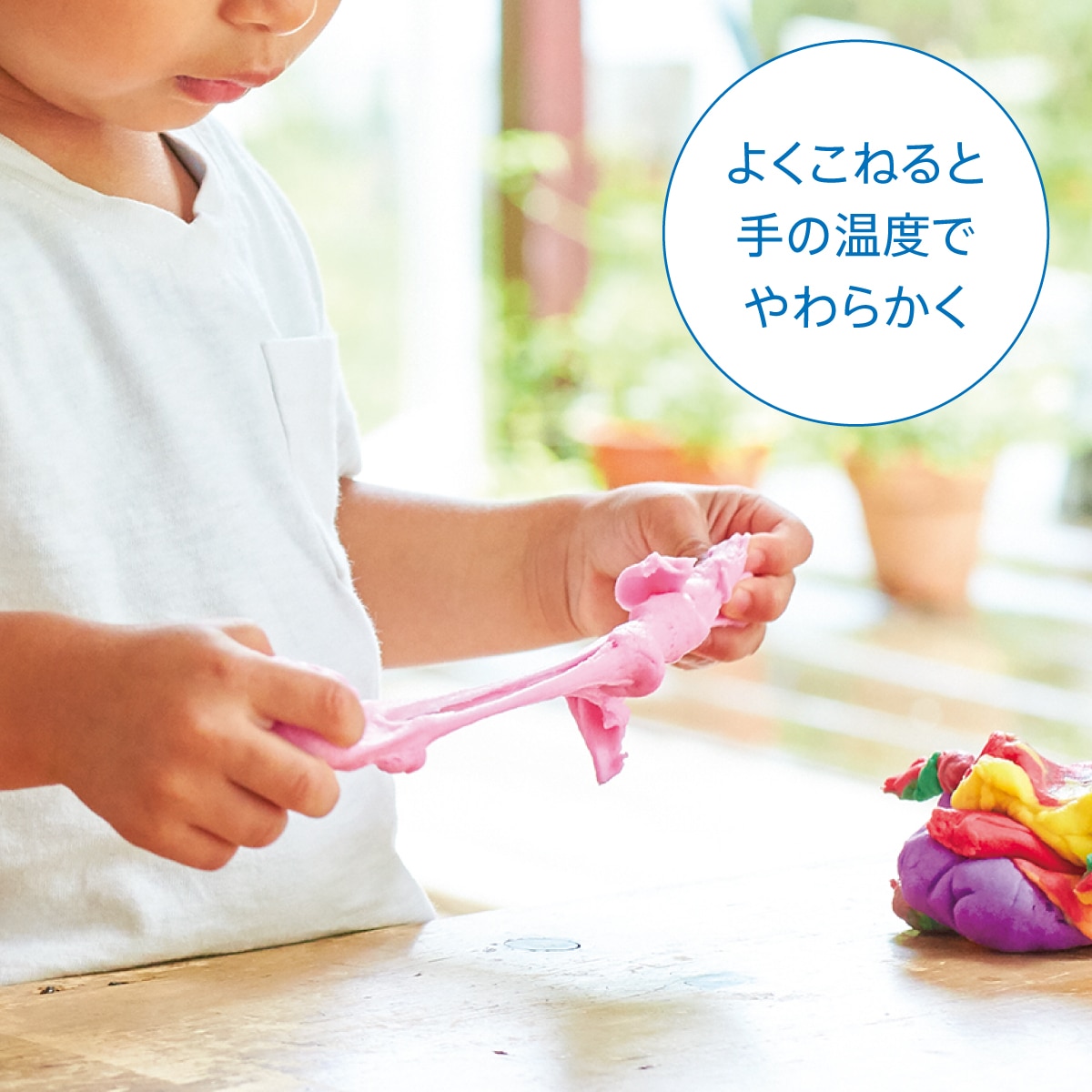 かんてんネンドStudio 4色セット(基本の4色): ｜教育・保育関係者向け