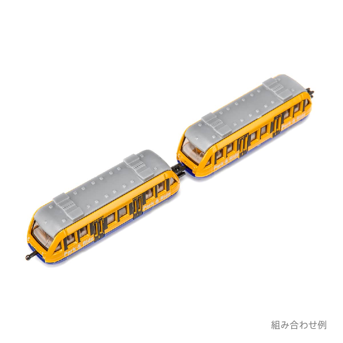 路面電車: ｜教育・保育関係者向けサイトPLAYSCAPE｜ボーネルンド