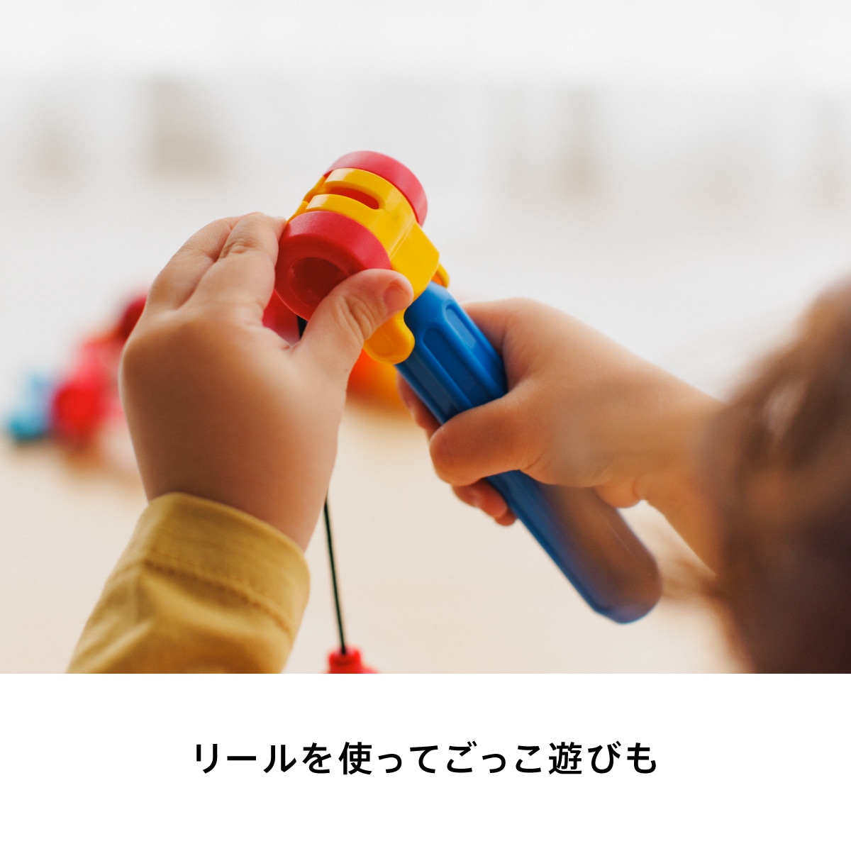 スティック・オー フィッシングセット 26ピース: ｜教育・保育関係者