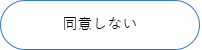 ���ӂ��Ȃ�